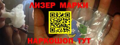 спайс Балаково