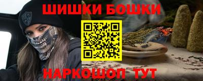 соль ск Коммунар