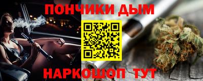 экстази Балахна