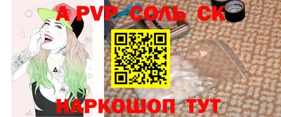 гашик Конаково
