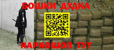 бутик Балашиха