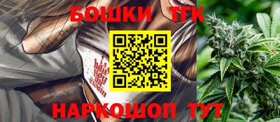 бутик Балашиха