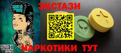 бутик Балашиха