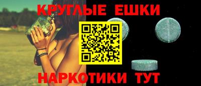 спайс Балаково