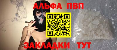 соль ск Коммунар