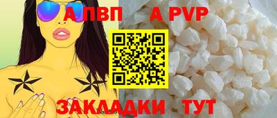 бутик Балашиха