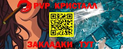 гашик Конаково