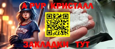 соль ск Коммунар