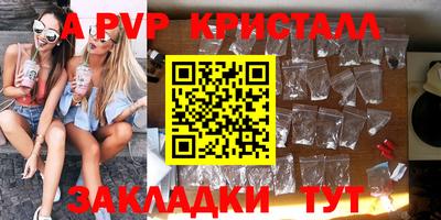 гашик Конаково