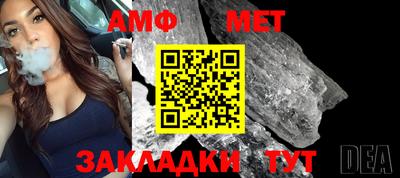 спайс Балаково