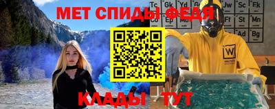 бутик Балашиха