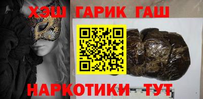 гашик Конаково