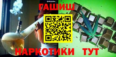 гашик Конаково