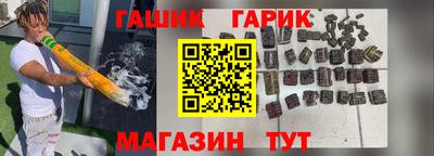 бутик Балашиха