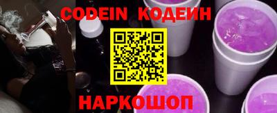 гашик Конаково