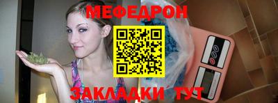 спайс Балаково