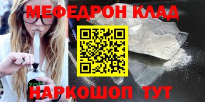 соль ск Коммунар