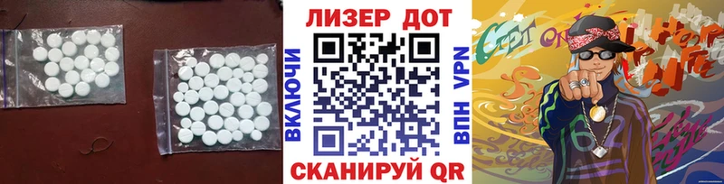 кракен ССЫЛКА  Спасск-Дальний  LSD-25 экстази кислота 