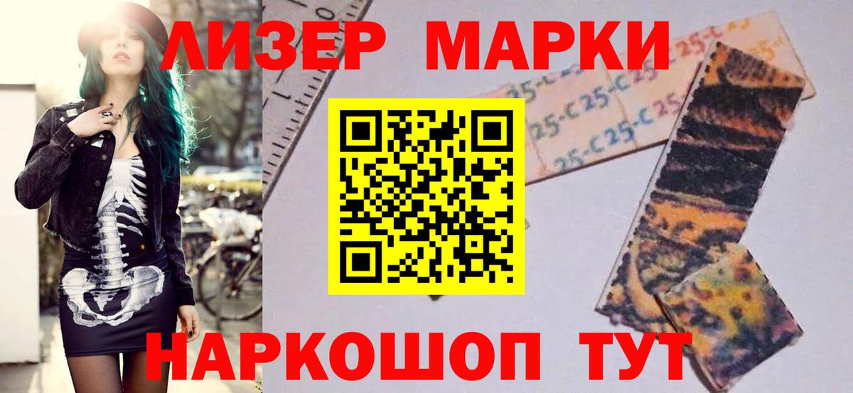 ЛСД экстази ecstasy  Спасск-Дальний  Лсд 25 экстази ecstasy 