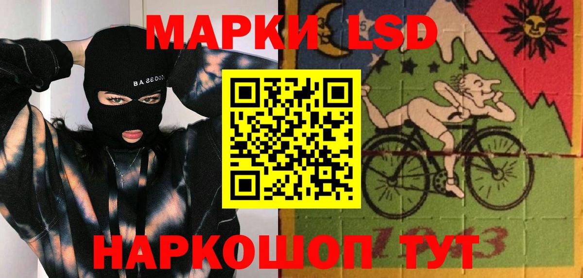 LSD-25 экстази ecstasy  LSD-25 экстази  кракен вход  Вход с VPN  Лсд 25 экстази ecstasy  Спасск-Дальний 