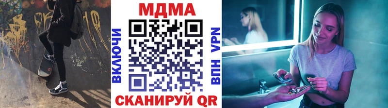 где купить наркоту  Спасск-Дальний  MDMA crystal 