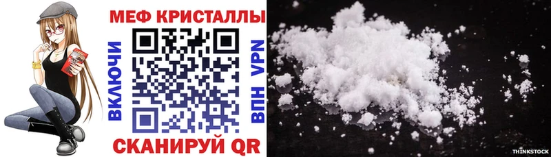 Мефедрон мука  Спасск-Дальний 