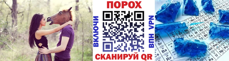 hydra ONION  Спасск-Дальний  Первитин кристалл  как найти закладки 