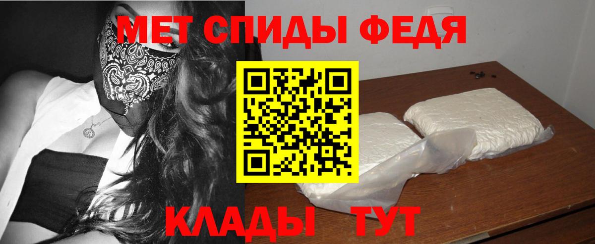 Спасск-Дальний  Первитин Methamphetamine  Вход с VPN  Первитин Methamphetamine 