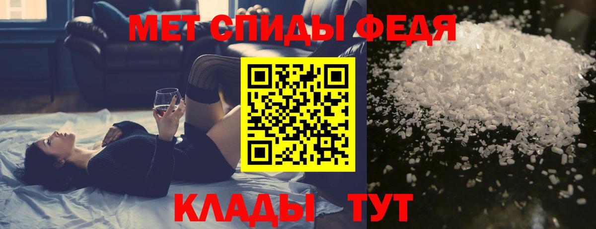 Первитин пудра Спасск-Дальний