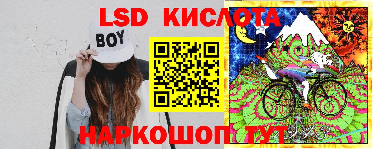 Спасск-Дальний  Марки 25I-NBOMe 1500мкг  Наркотические марки  Вход с VPN 