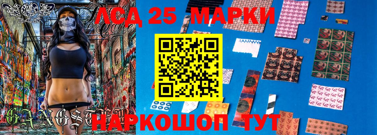 Экстази  Меф кристаллы  ГАШИШ  АМФЕТАМИН кристаллы  Спасск-Дальний  Меф   COCAIN  Каннабис  Марихуана  ГАШИШ  Цена 