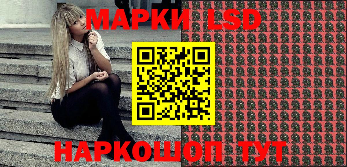 Марки N-bome 1500мкг Спасск-Дальний