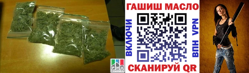 KRAKEN вход  Спасск-Дальний  Дистиллят ТГК жижа 