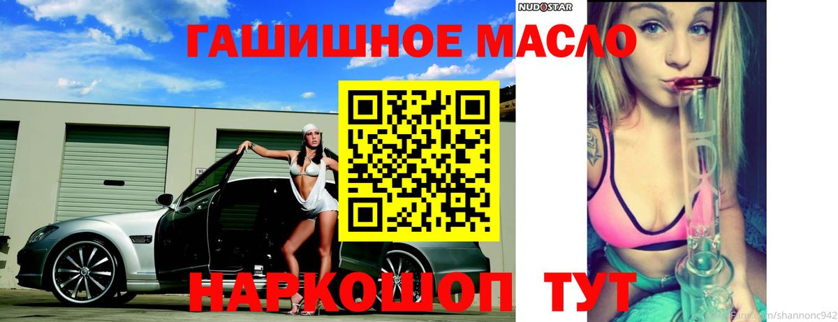 сколько стоит  ТГК Wax  Вход с VPN  Спасск-Дальний 