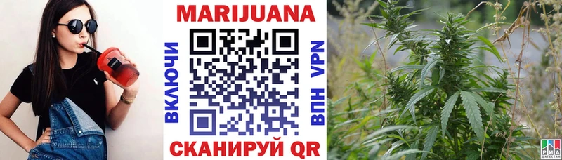 Бошки марихуана White Widow  Спасск-Дальний 