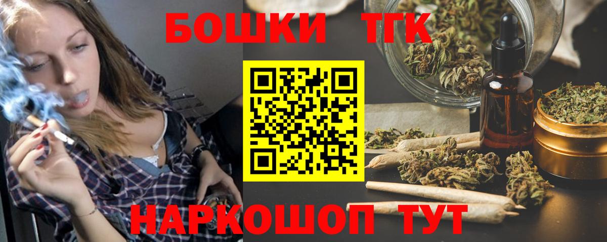 Конопля Ganja  Бошки Шишки VHQ  Вход с VPN  Бошки Шишки Amnesia  Спасск-Дальний 