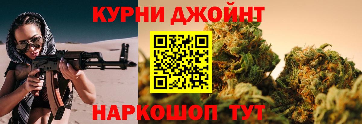 Бошки Шишки Amnesia  МАРИХУАНА семена  Марихуана MAZAR  Бошки марихуана OG Kush  Спасск-Дальний 