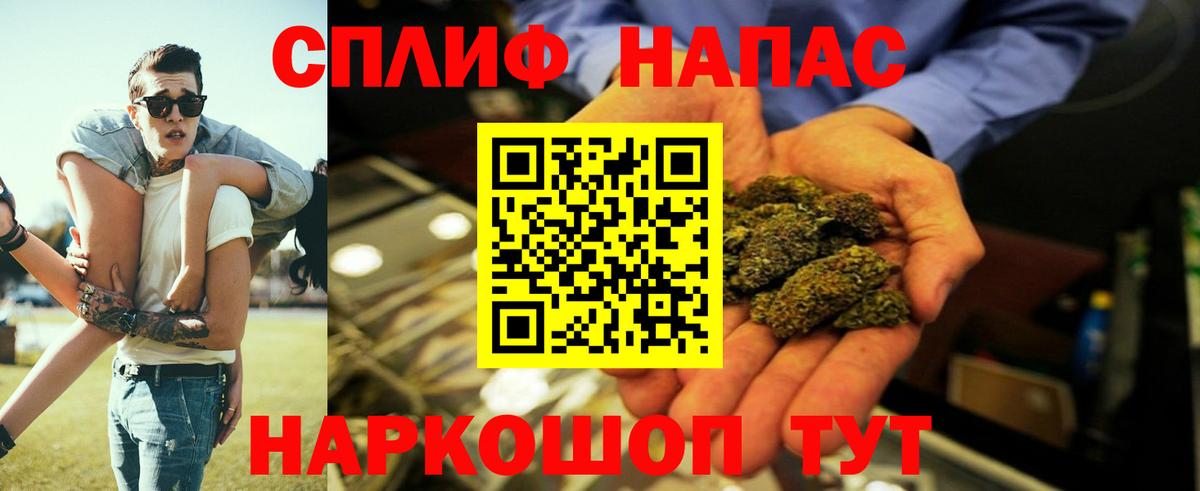 Шишки марихуана тримм Спасск-Дальний